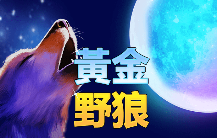 EMC易倍体育官网下载